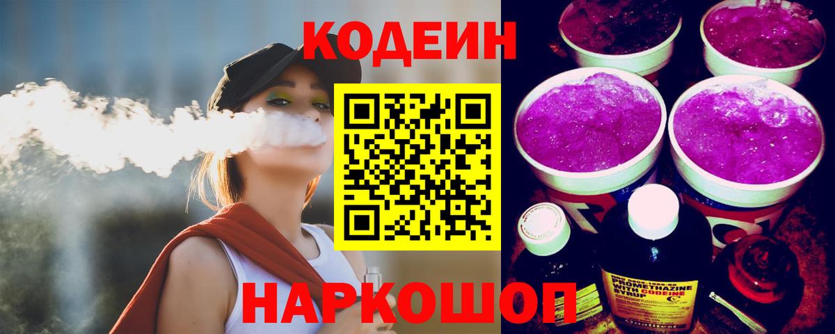 Мефедрон Бугульма