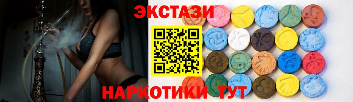 ЭКСТАЗИ таблы  Экстази louis Vuitton  Экстази  mega ТОР  Бугульма  Вход с VPN 