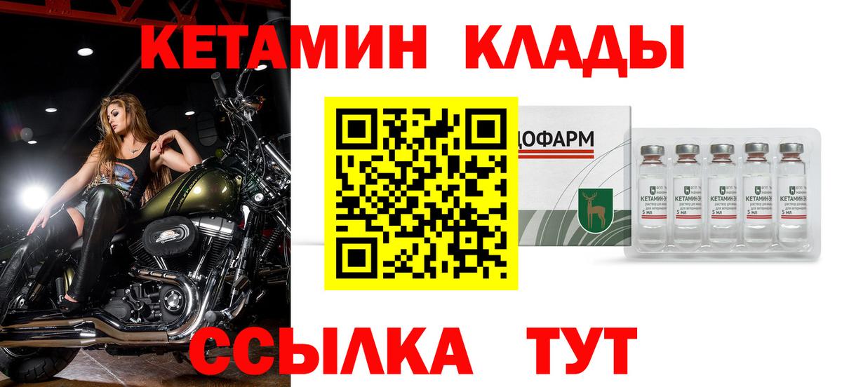 ТГК  Бугульма  Конопля  Мефедрон кристаллы  Вход с VPN  ГАШИШ  Гашиш  Мефедрон 