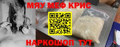 трава Волгодонск