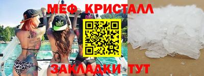 spice Волжск