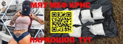 герыч Волжский