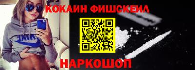 spice Волжск