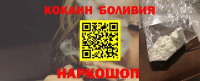 spice Волжск