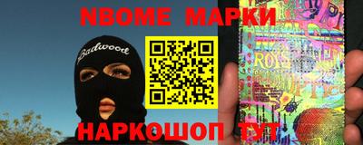 spice Волжск
