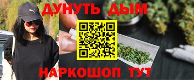 трава Волгодонск