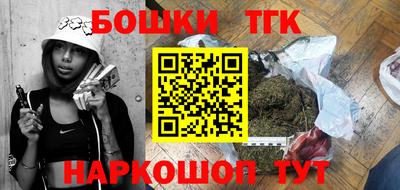 spice Волжск