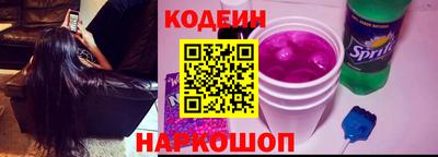spice Волжск