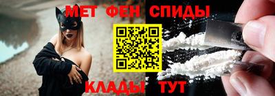 spice Волжск
