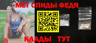 трава Волгодонск