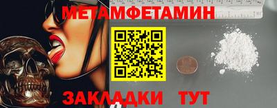 трава Волгодонск