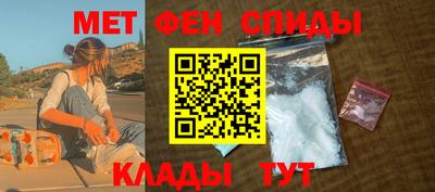 spice Волжск