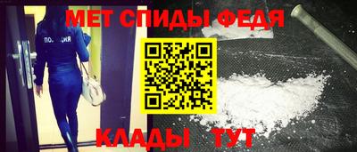 трава Волгодонск