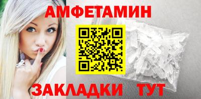 spice Волжск