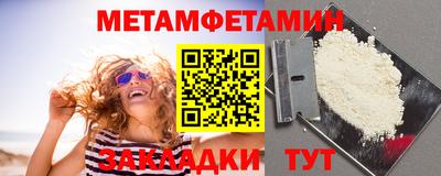 трава Волгодонск