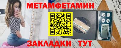 герыч Волжский
