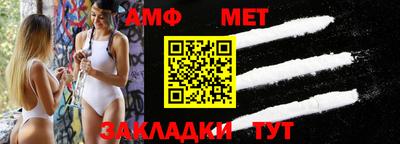 герыч Волжский