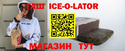 трава Волгодонск