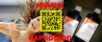 герыч Волжский