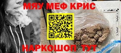 герыч Волжский
