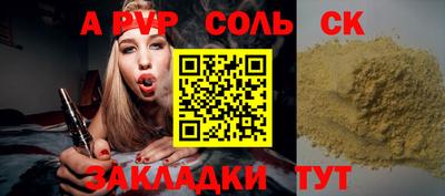 трава Волгодонск
