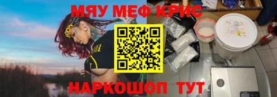 трава Волгодонск