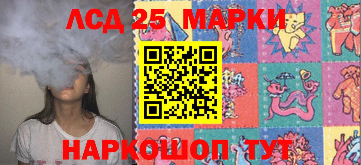 ЛСД экстази кислота  блэк спрут   Бугульма  Вход с VPN 
