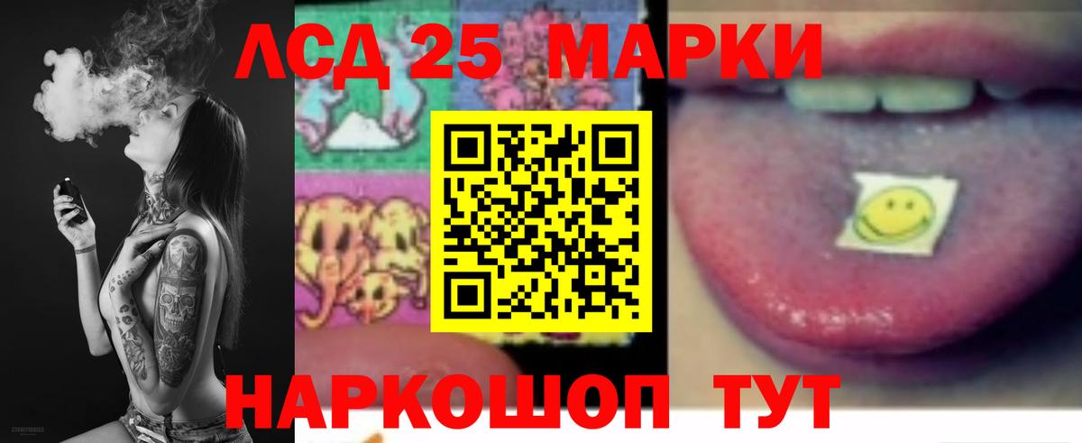 LSD-25 экстази ecstasy Бугульма