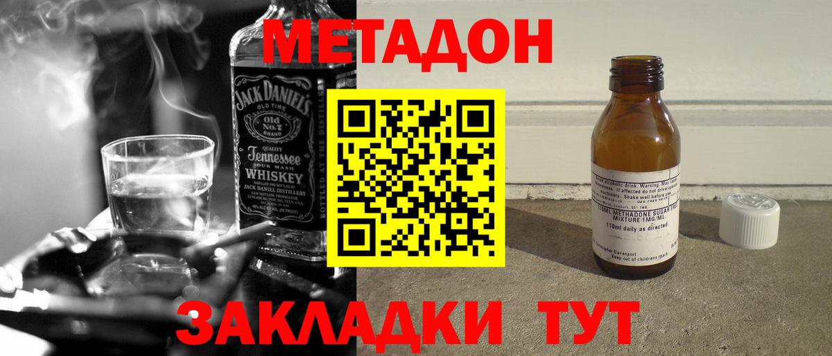 OMG зеркало  Метадон белоснежный  Метадон белоснежный  Вход с VPN  Бугульма 