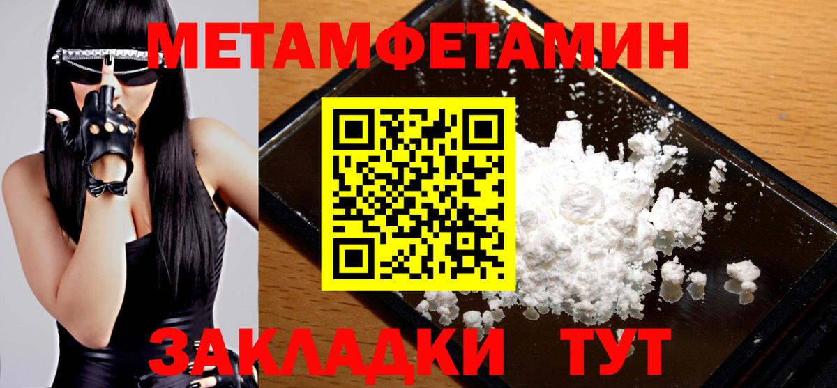 Первитин Декстрометамфетамин 99.9%  Первитин Декстрометамфетамин 99.9%  Первитин  Бугульма  Вход с VPN 