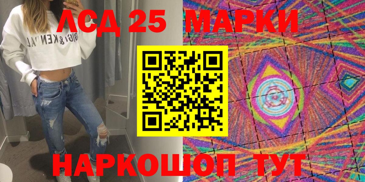 Марки NBOMe 1500мкг Бугульма