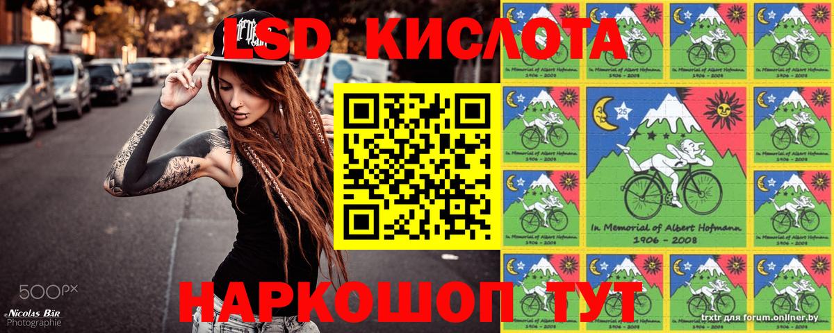 Марки NBOMe 1,5мг  Вход с VPN  Марки N-bome  Бугульма 