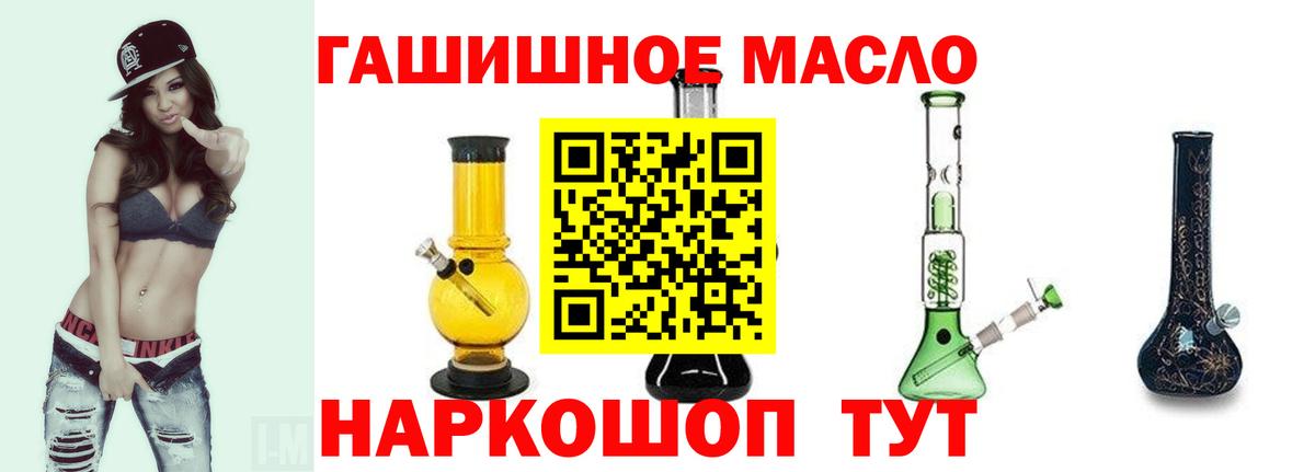 Бугульма  ТГК Wax  Дистиллят ТГК вейп с тгк  Вход с VPN 