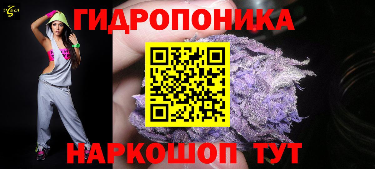 Шишки марихуана VHQ  Шишки марихуана AK-47  Вход с VPN  Канабис семена  Бугульма 