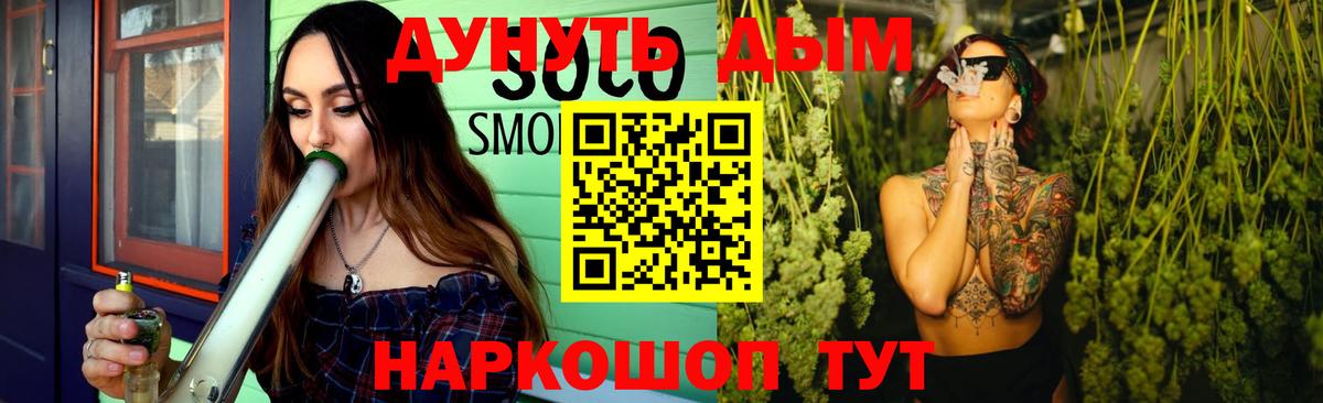 Марихуана White Widow Бугульма